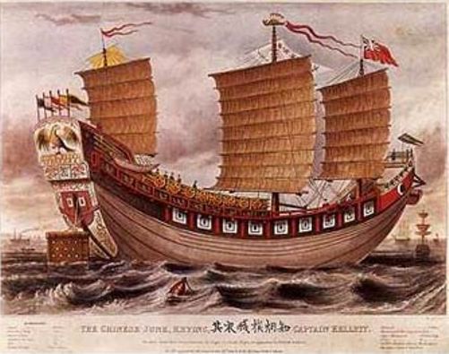 Chinese Sailboat